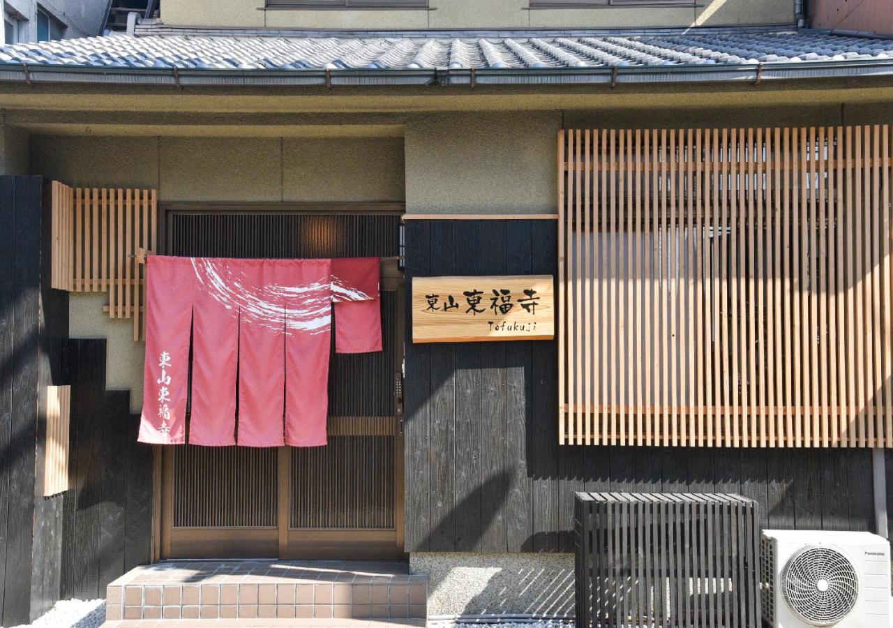 Vila Higashiyama Tofukuji Kjóto Exteriér fotografie